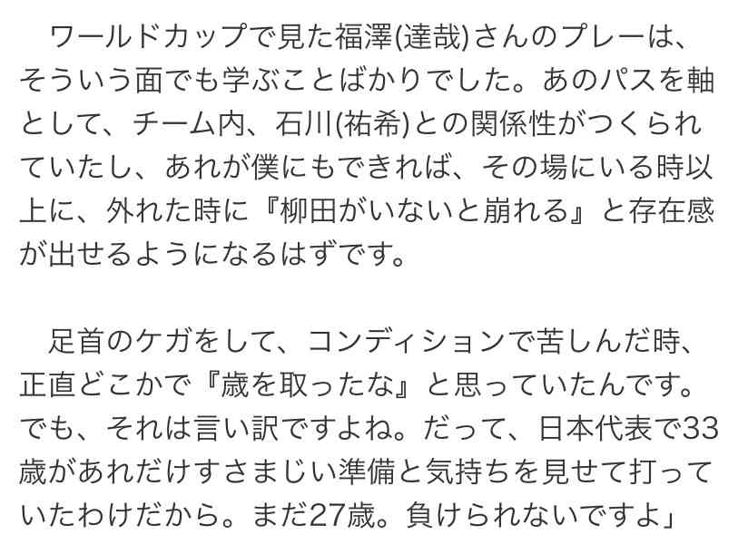男子バレーボールを語ろう!Part2