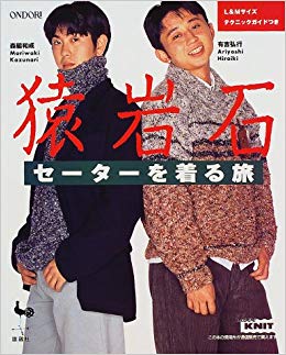 【有名人】何でこんなポーズしてるの？と思う画像を貼るトピ