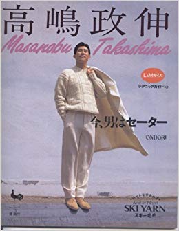 【有名人】何でこんなポーズしてるの？と思う画像を貼るトピ