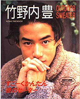 【有名人】何でこんなポーズしてるの？と思う画像を貼るトピ