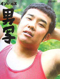 【有名人】何でこんなポーズしてるの？と思う画像を貼るトピ