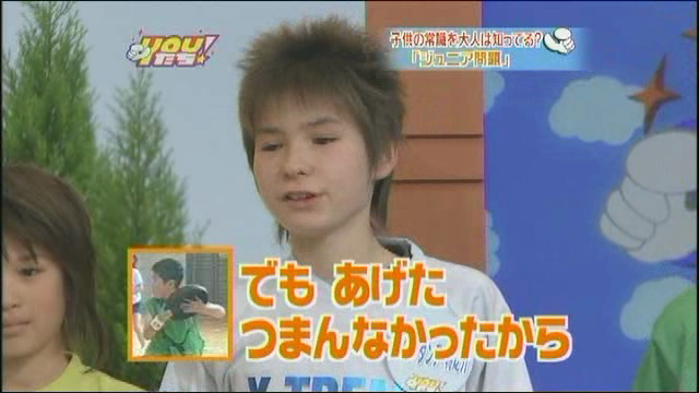 はじめしゃちょー＆美 少年が画期的コラボ　ジャニーズ×YouTuberの新たな展開に期待高まる
