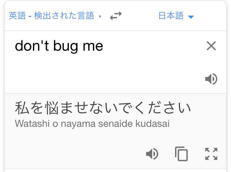 藤本敏史、妻・木下優樹菜の騒動を謝罪？「すみませんでした！」「ロケットで飛んでいきたい」と弱音も