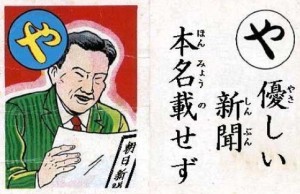藤本敏史、妻・木下優樹菜の騒動を謝罪？「すみませんでした！」「ロケットで飛んでいきたい」と弱音も