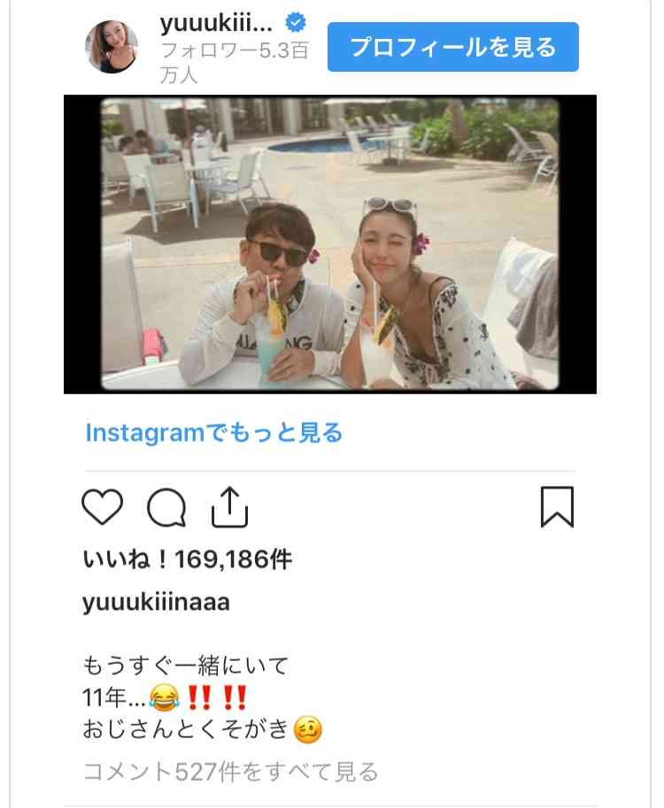 藤本敏史、妻・木下優樹菜の騒動を謝罪？「すみませんでした！」「ロケットで飛んでいきたい」と弱音も