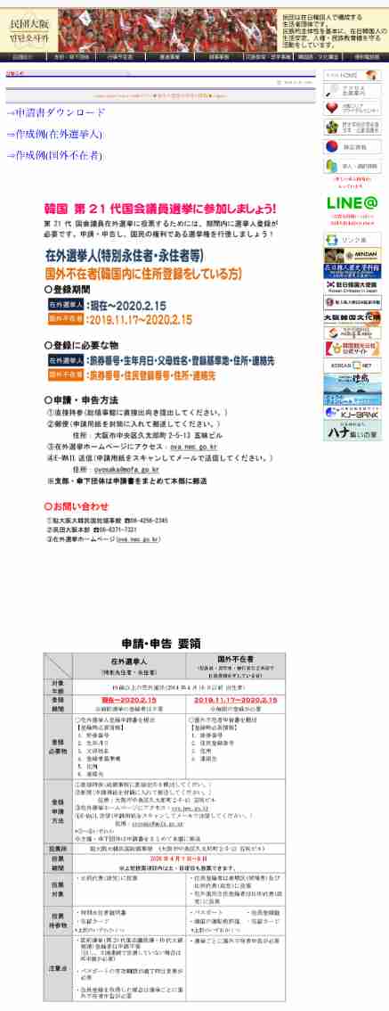 藤本敏史、妻・木下優樹菜の騒動を謝罪?「すみませんでした!」「ロケットで飛んでいきたい」と弱音も