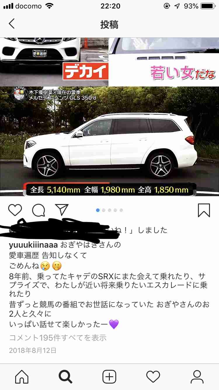 藤本敏史、妻・木下優樹菜の騒動を謝罪?「すみませんでした!」「ロケットで飛んでいきたい」と弱音も