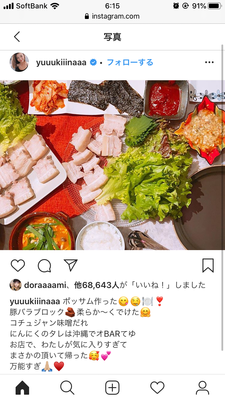 藤本敏史、妻・木下優樹菜の騒動を謝罪？「すみませんでした！」「ロケットで飛んでいきたい」と弱音も