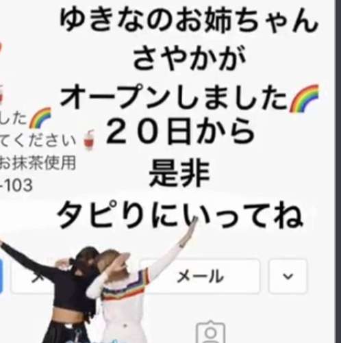 藤本敏史、妻・木下優樹菜の騒動を謝罪?「すみませんでした!」「ロケットで飛んでいきたい」と弱音も