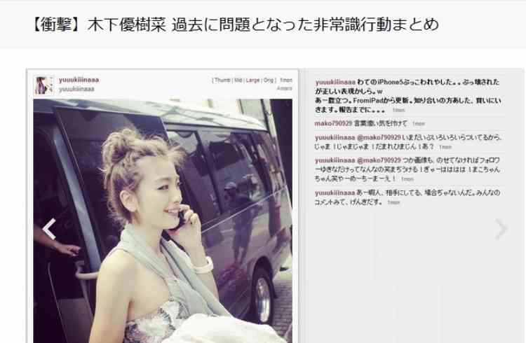 藤本敏史、妻・木下優樹菜の騒動を謝罪？「すみませんでした！」「ロケットで飛んでいきたい」と弱音も