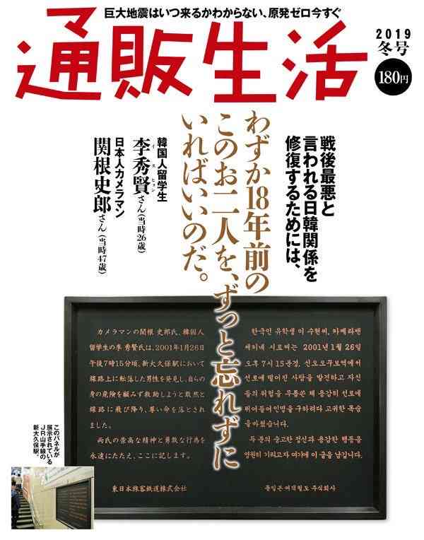 藤本敏史、妻・木下優樹菜の騒動を謝罪？「すみませんでした！」「ロケットで飛んでいきたい」と弱音も