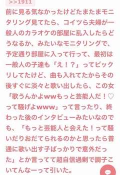 藤本敏史、妻・木下優樹菜の騒動を謝罪？「すみませんでした！」「ロケットで飛んでいきたい」と弱音も