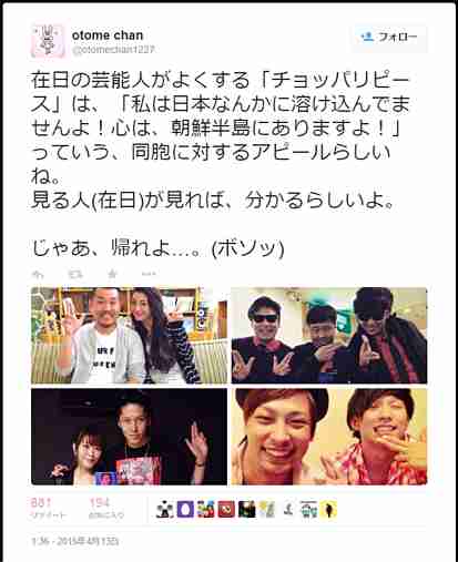 藤本敏史、妻・木下優樹菜の騒動を謝罪？「すみませんでした！」「ロケットで飛んでいきたい」と弱音も