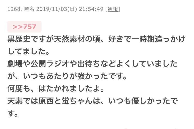 藤本敏史、妻・木下優樹菜の騒動を謝罪？「すみませんでした！」「ロケットで飛んでいきたい」と弱音も