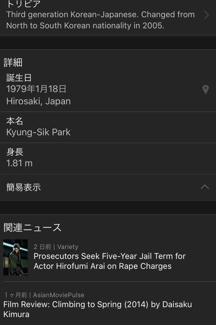 藤本敏史、妻・木下優樹菜の騒動を謝罪?「すみませんでした!」「ロケットで飛んでいきたい」と弱音も