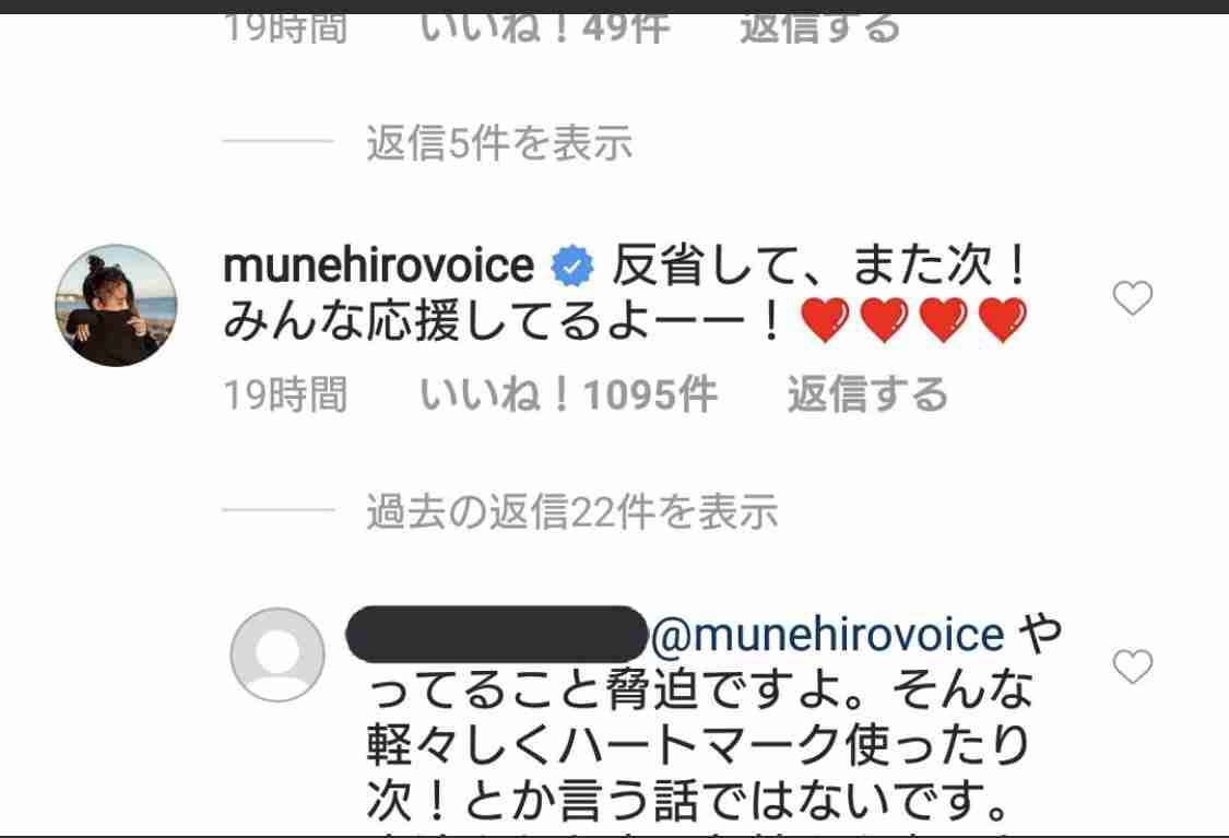藤本敏史、妻・木下優樹菜の騒動を謝罪？「すみませんでした！」「ロケットで飛んでいきたい」と弱音も