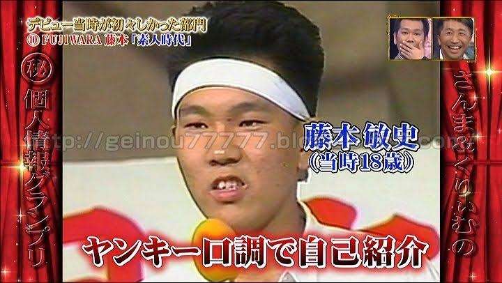 藤本敏史、妻・木下優樹菜の騒動を謝罪？「すみませんでした！」「ロケットで飛んでいきたい」と弱音も