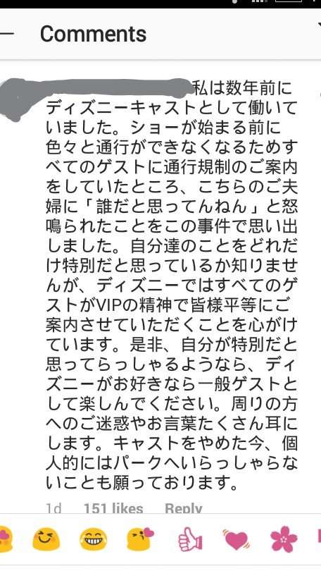 藤本敏史、妻・木下優樹菜の騒動を謝罪？「すみませんでした！」「ロケットで飛んでいきたい」と弱音も