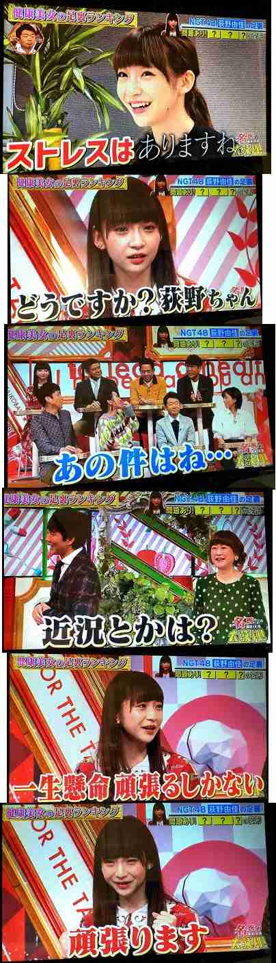 藤本敏史、妻・木下優樹菜の騒動を謝罪？「すみませんでした！」「ロケットで飛んでいきたい」と弱音も