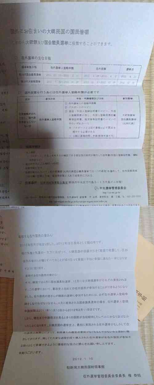 藤本敏史、妻・木下優樹菜の騒動を謝罪？「すみませんでした！」「ロケットで飛んでいきたい」と弱音も