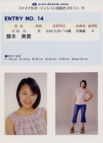 藤本敏史、妻・木下優樹菜の騒動を謝罪?「すみませんでした!」「ロケットで飛んでいきたい」と弱音も