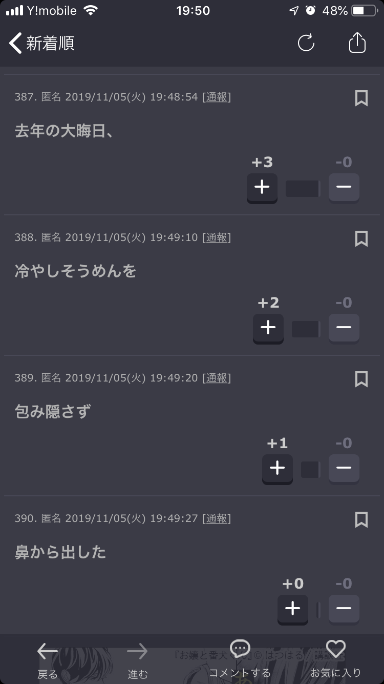 【いつ・どこで・誰が・何を・どうした】すべて揃った5人のガル民に幸福が訪れる作文トピ