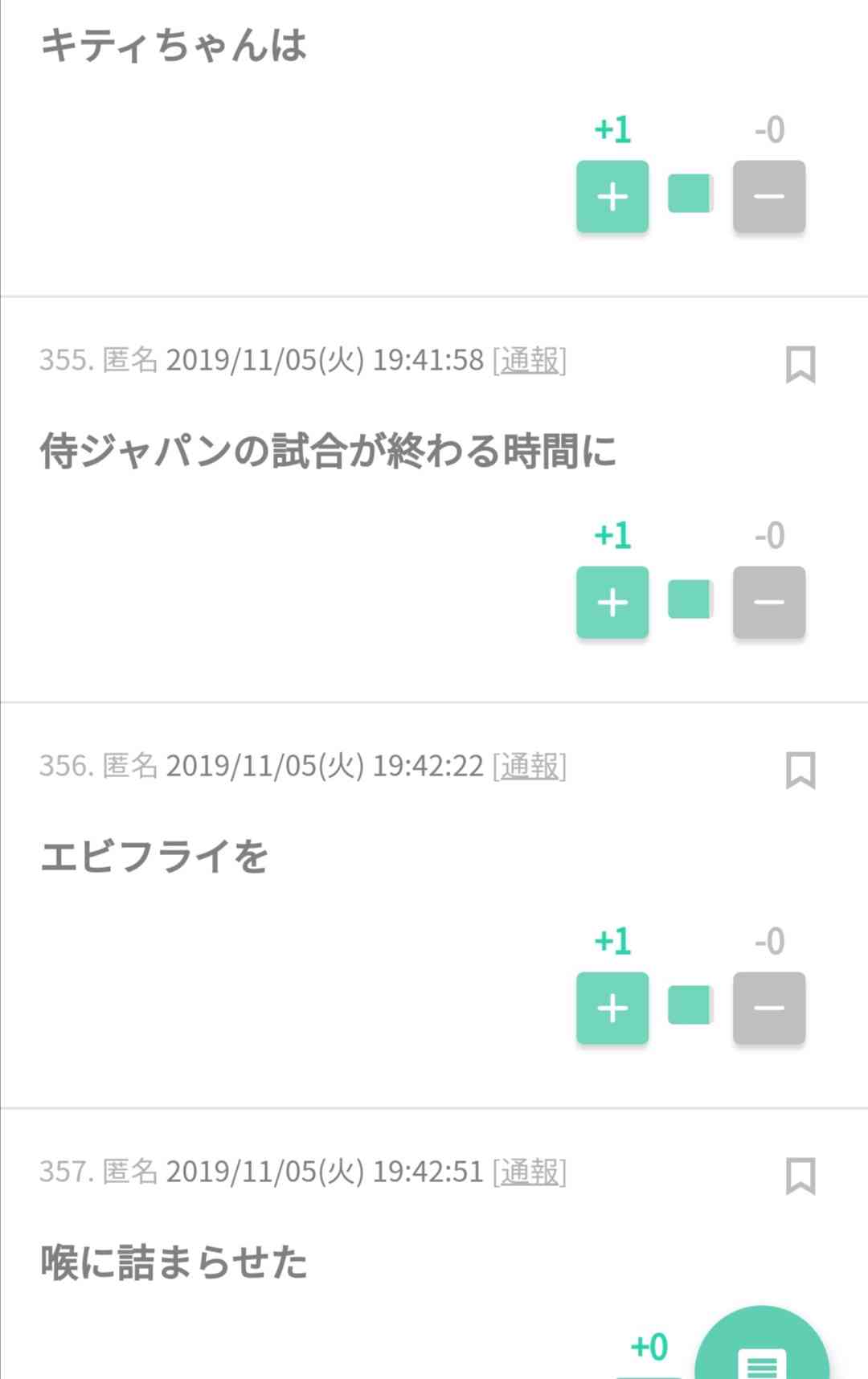 【いつ・どこで・誰が・何を・どうした】すべて揃った5人のガル民に幸福が訪れる作文トピ