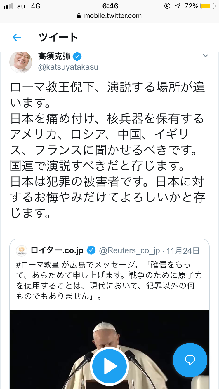 東京ドームに5万人集結! ローマ教皇の歴史的ミサにアノ人も…涙する人も…