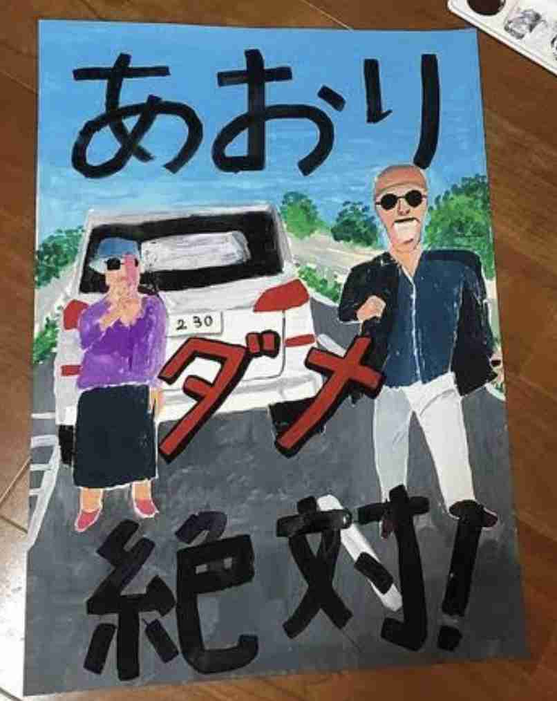 ごめん、私この画像ガルちゃんで何度も貼ってしまってます!って画像を正直に晒していくトピ