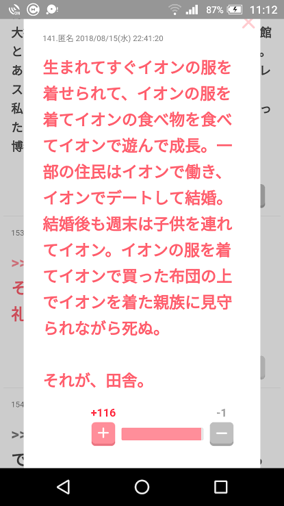 ごめん、私この画像ガルちゃんで何度も貼ってしまってます!って画像を正直に晒していくトピ