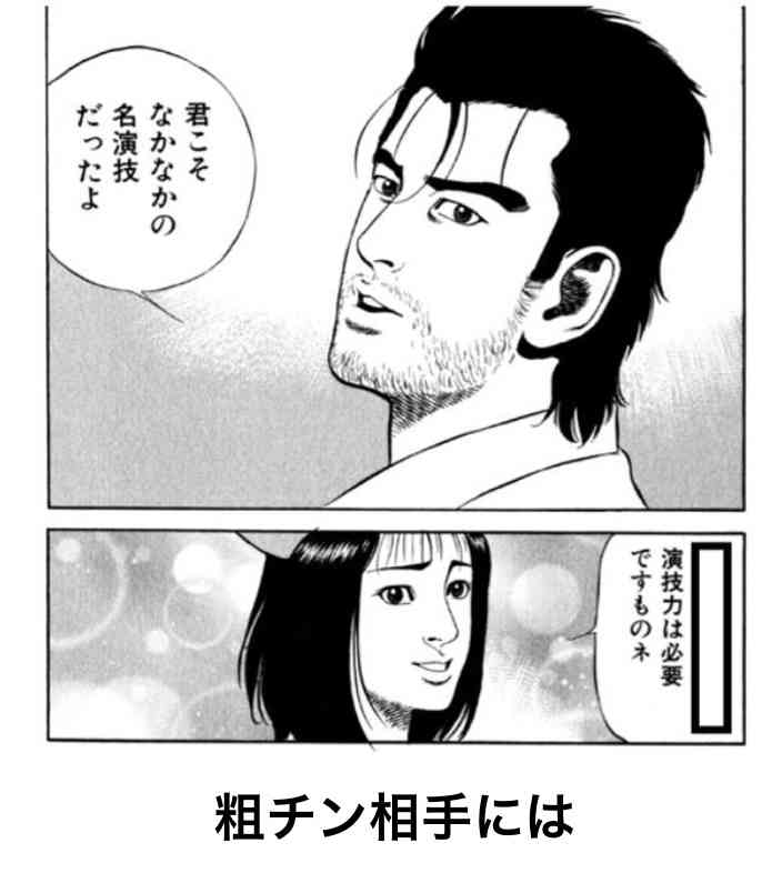 ごめん、私この画像ガルちゃんで何度も貼ってしまってます!って画像を正直に晒していくトピ