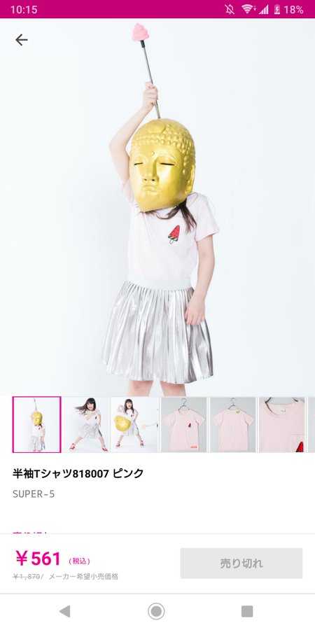 ごめん、私この画像ガルちゃんで何度も貼ってしまってます!って画像を正直に晒していくトピ