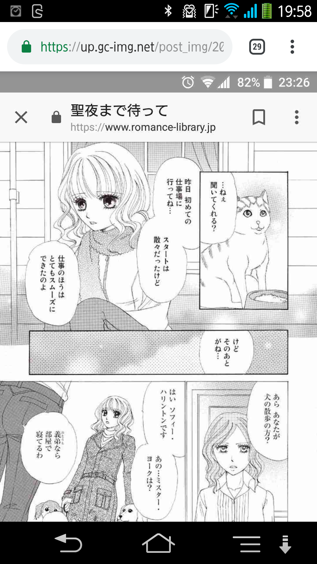 ごめん、私この画像ガルちゃんで何度も貼ってしまってます!って画像を正直に晒していくトピ