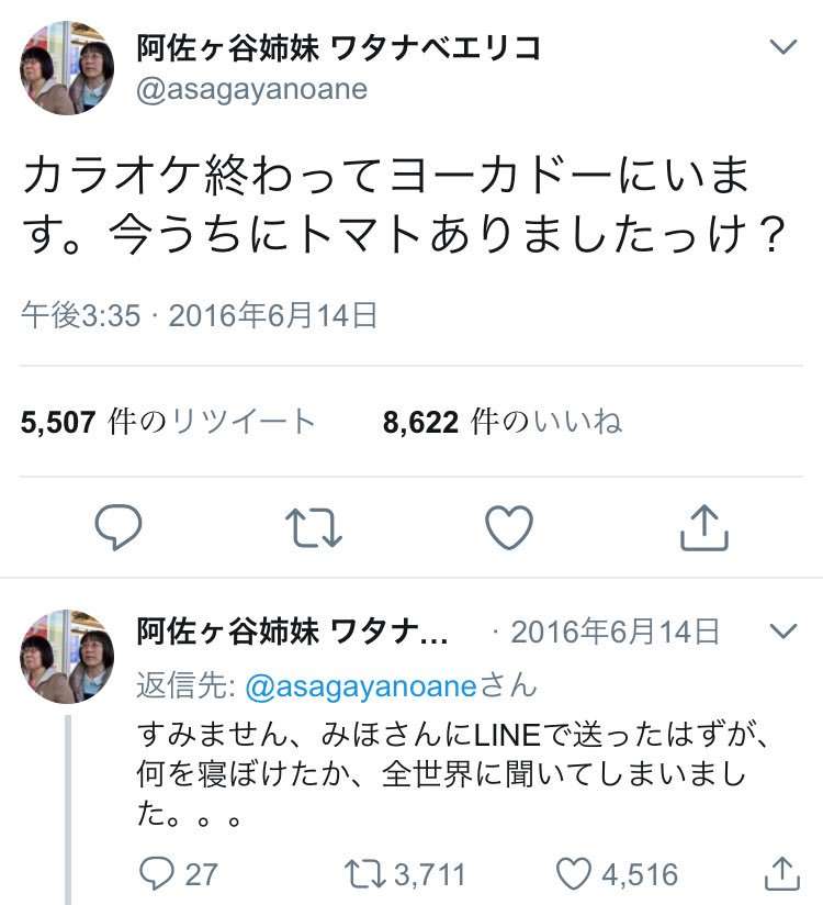 ごめん、私この画像ガルちゃんで何度も貼ってしまってます!って画像を正直に晒していくトピ