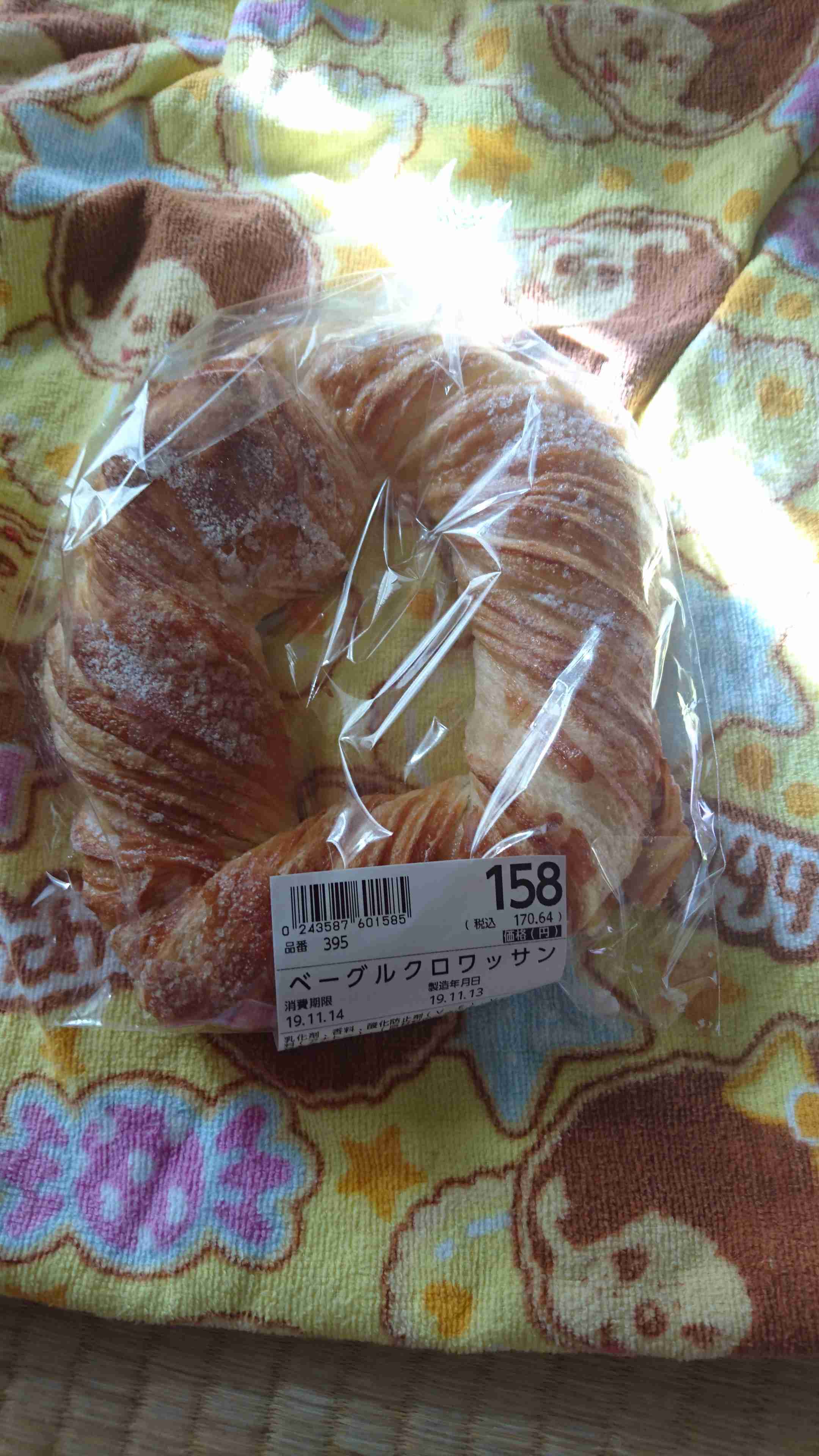 　最近、食べたパン🍞屋さんのパン