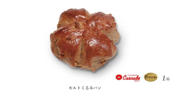 　最近、食べたパン🍞屋さんのパン