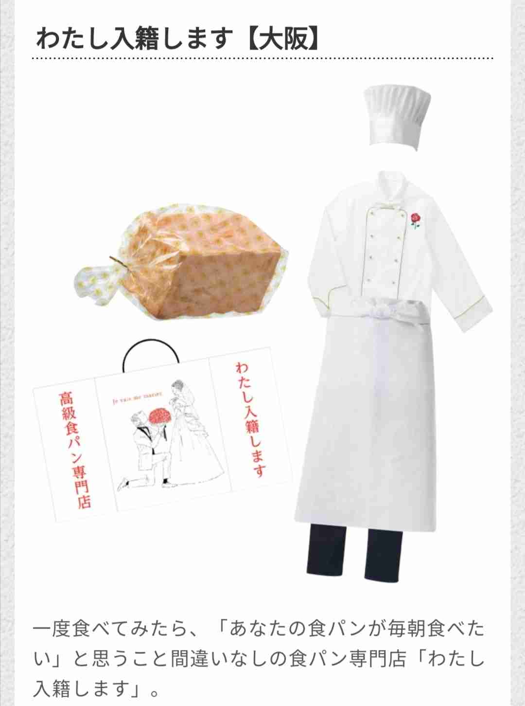　最近、食べたパン🍞屋さんのパン