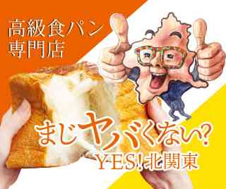 　最近、食べたパン🍞屋さんのパン