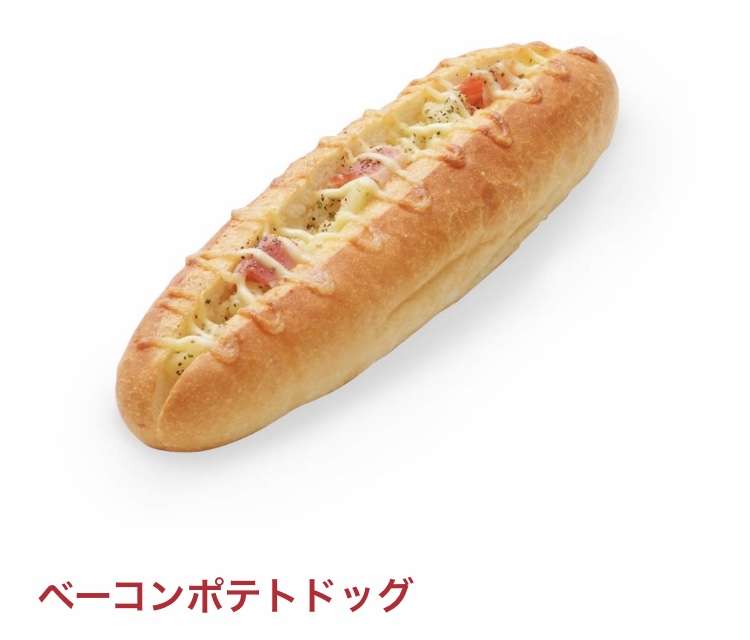 　最近、食べたパン🍞屋さんのパン