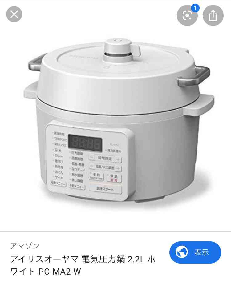 アイリスオーヤマがテレビ事業本格参入　リモコンに話しかける業界初の「音声操作テレビ」発売へ