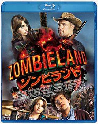 ホラー映画のグロ度を教えてもらうトピ
