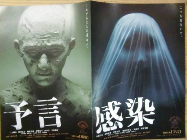 ホラー映画のグロ度を教えてもらうトピ