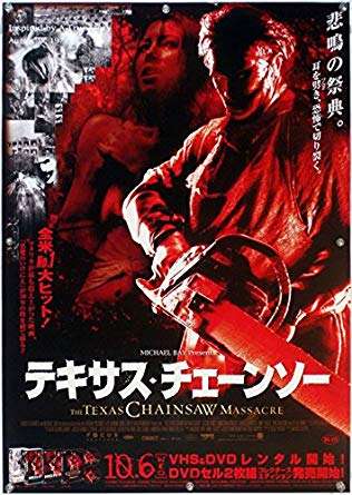 ホラー映画のグロ度を教えてもらうトピ
