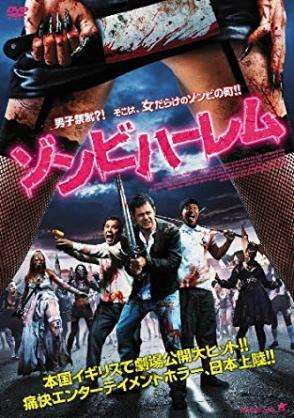ホラー映画のグロ度を教えてもらうトピ