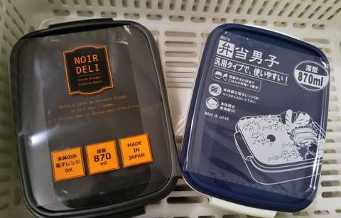 お弁当箱のオススメ🍱