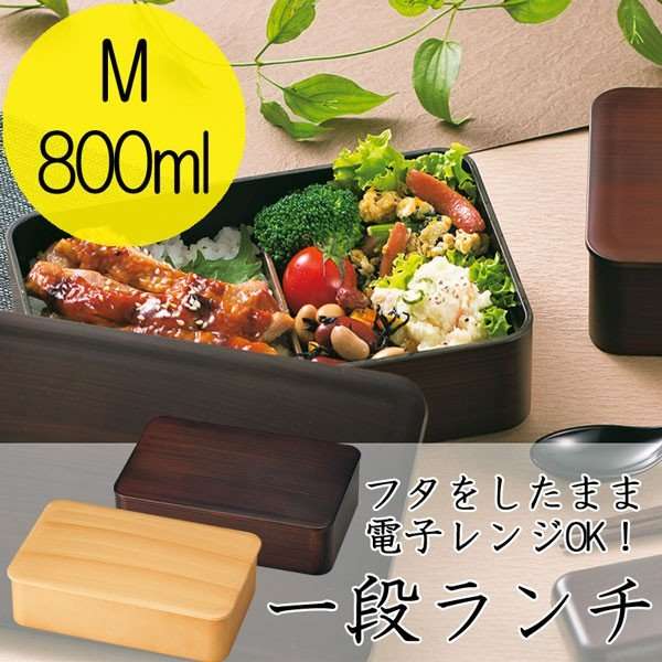 お弁当箱のオススメ🍱