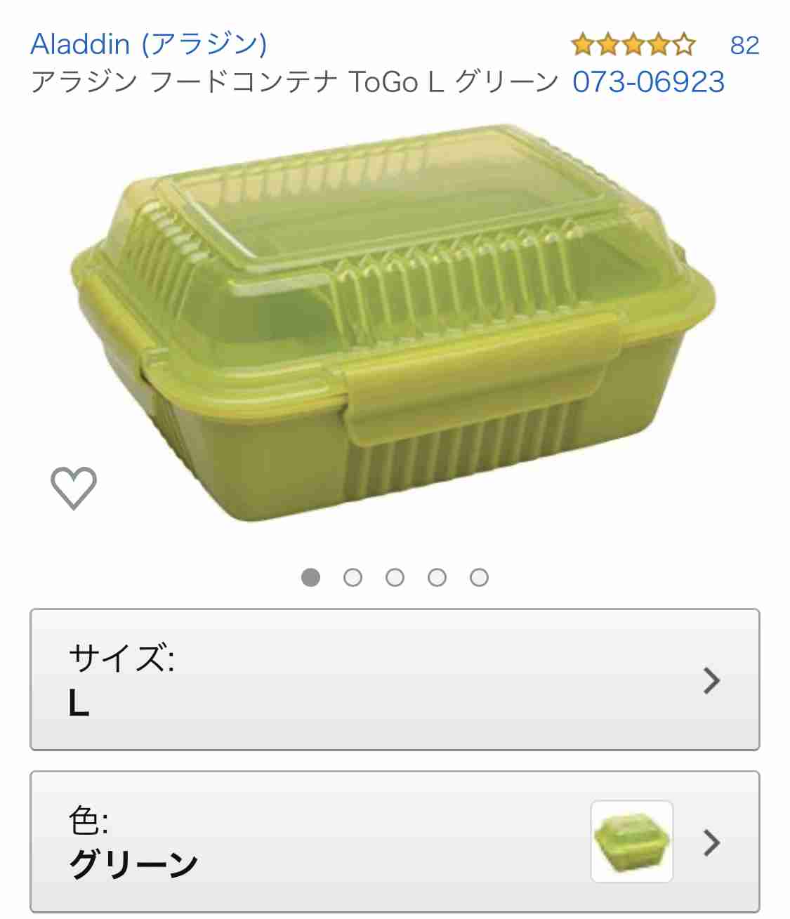 お弁当箱のオススメ🍱