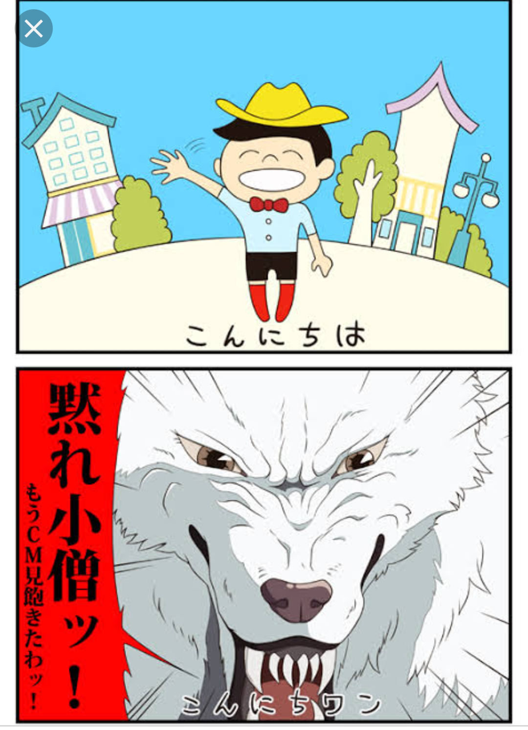 【ネタ可】どうしたら世の中良くなる?