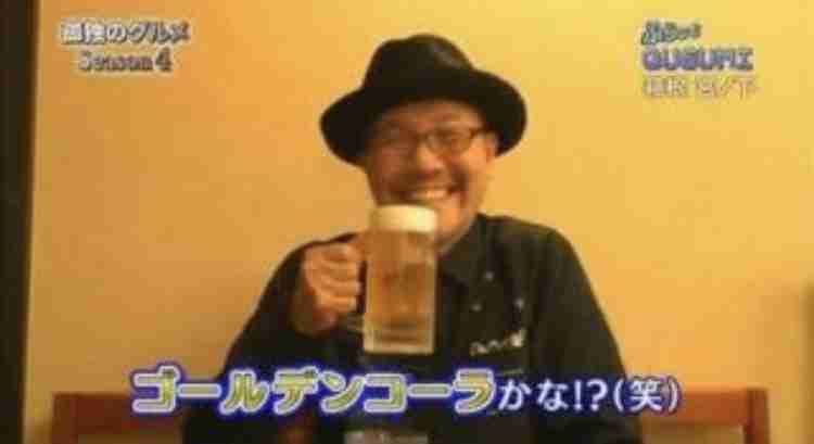 「孤独のグルメ」あるある