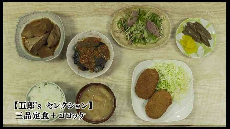 「孤独のグルメ」あるある
